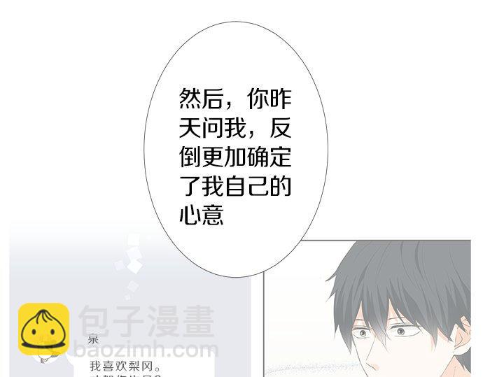 第114话 相似的两个人(1/2)-第100话