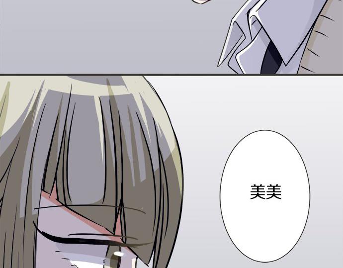 第116话 &ldquo;这是我要说的&rdquo;(1/2)-第102话