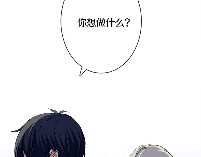 第116话 &ldquo;这是我要说的&rdquo;(1/2)-第102话