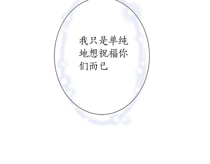 第116话 &ldquo;这是我要说的&rdquo;(1/2)-第102话