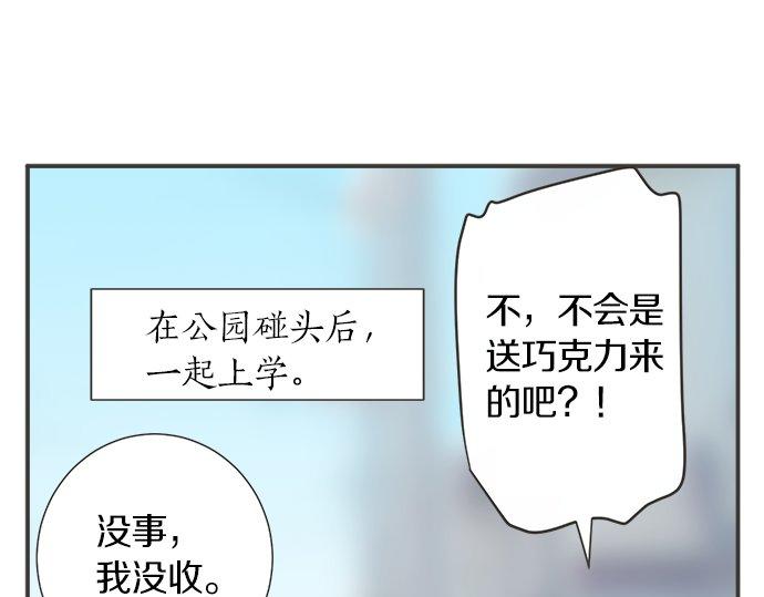 第116话 “这是我要说的”23