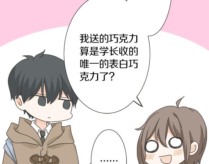 第116话 &ldquo;这是我要说的&rdquo;(1/2)-第102话