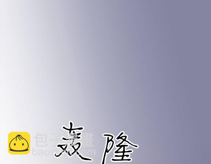 第116话 &ldquo;这是我要说的&rdquo;(1/2)-第102话