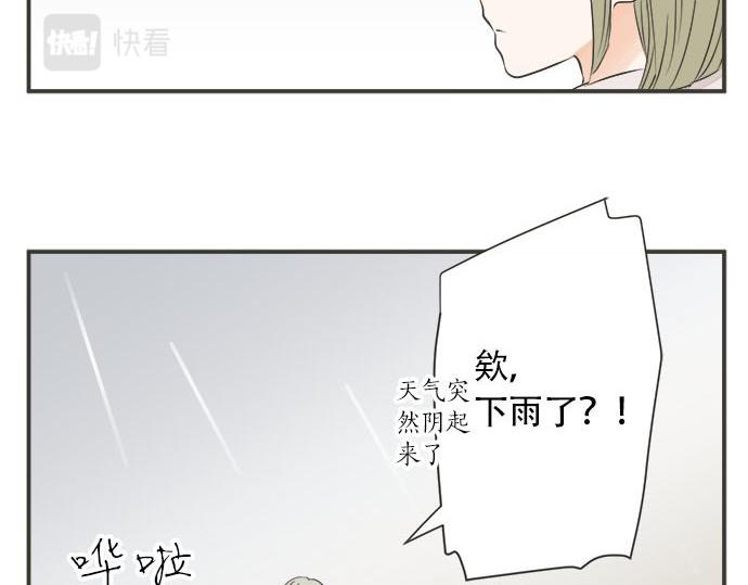 第118话 黑历史(1/2)-第104话