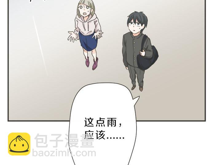 第118话 黑历史(1/2)-第104话