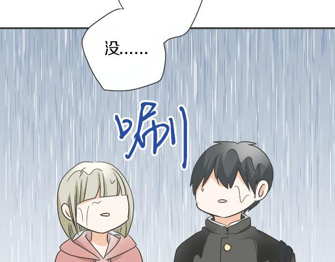 第118话 黑历史(1/2)-第104话