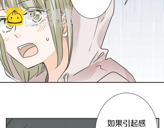 第118话 黑历史(1/2)-第104话