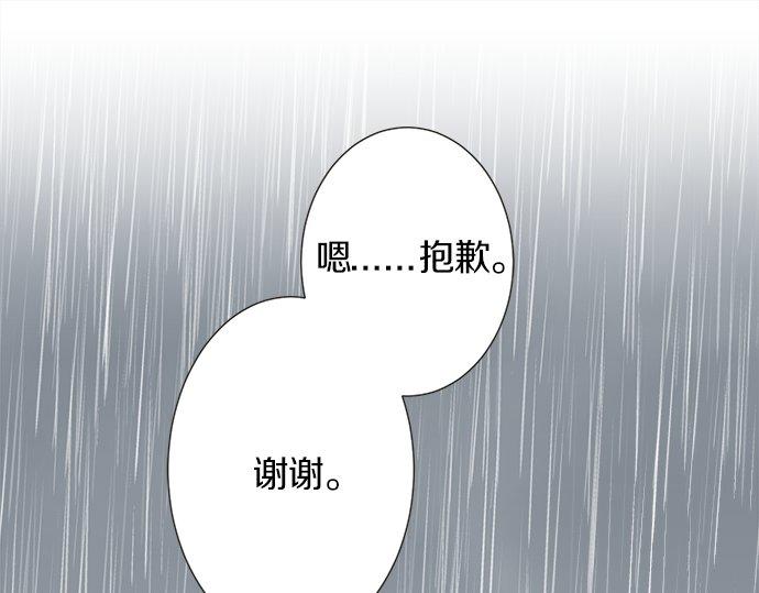 第118话 黑历史(1/2)-第104话