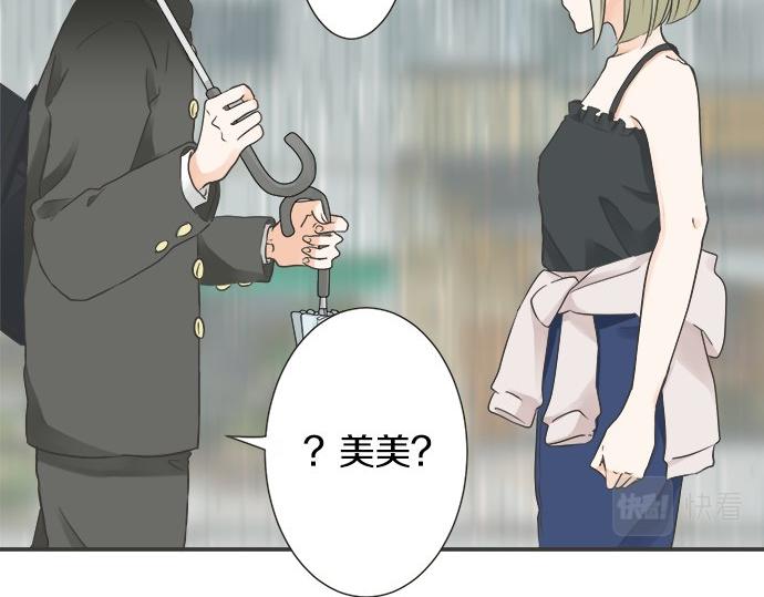 第118话 黑历史(1/2)-第104话