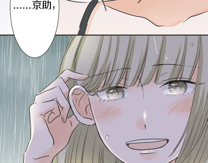 第118话 黑历史(1/2)-第104话