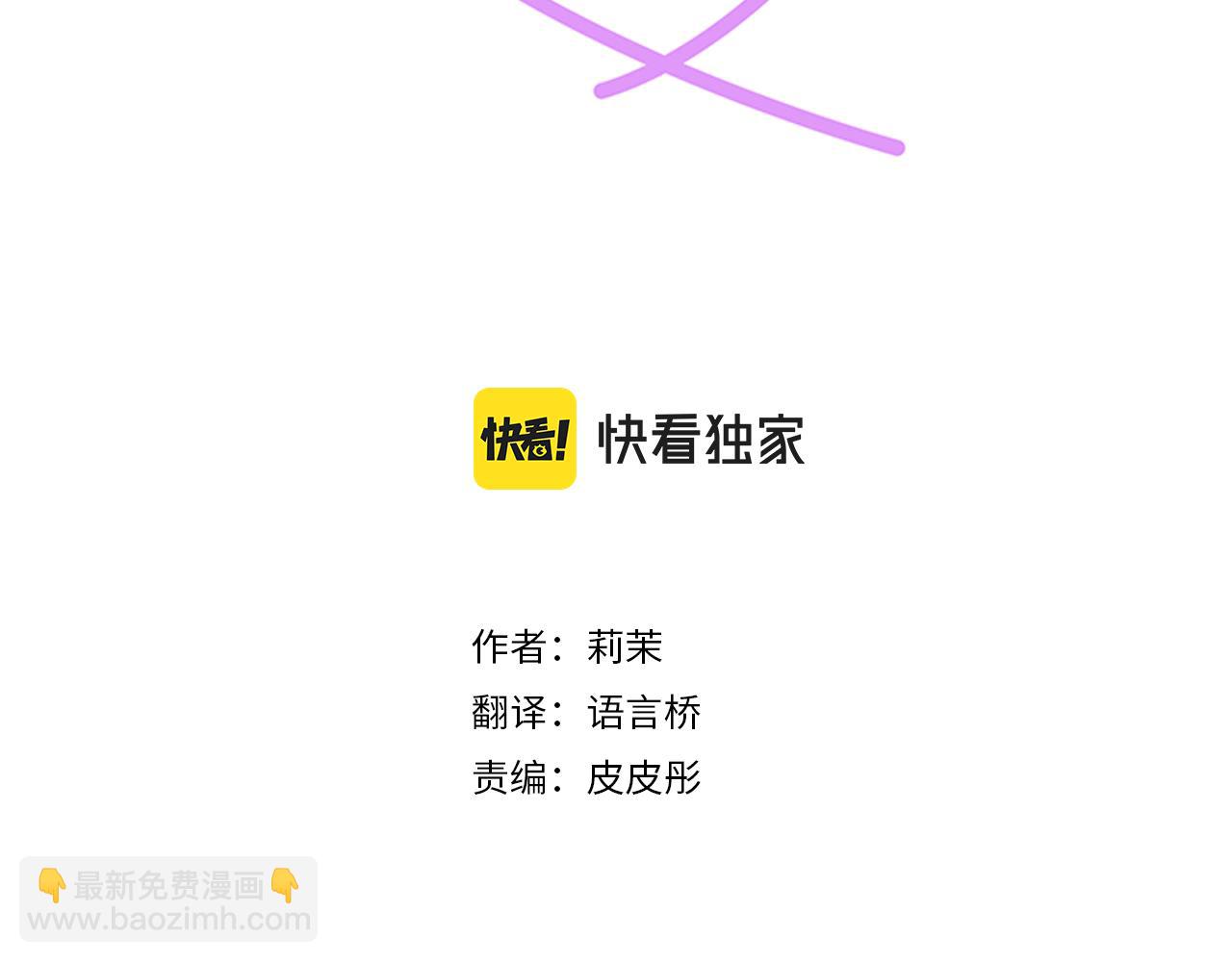 第118话 黑历史(1/2)-第104话