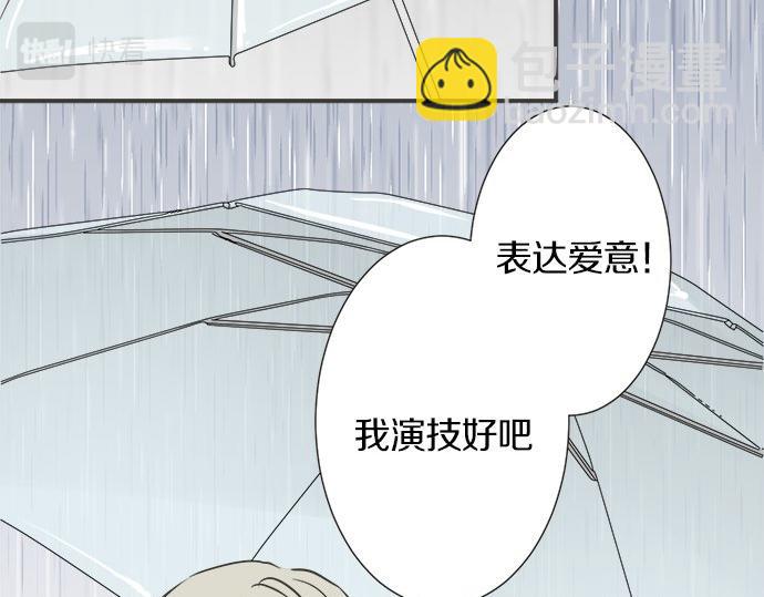 第118话 黑历史(1/2)-第104话