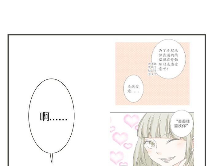 第118话 黑历史(1/2)-第104话