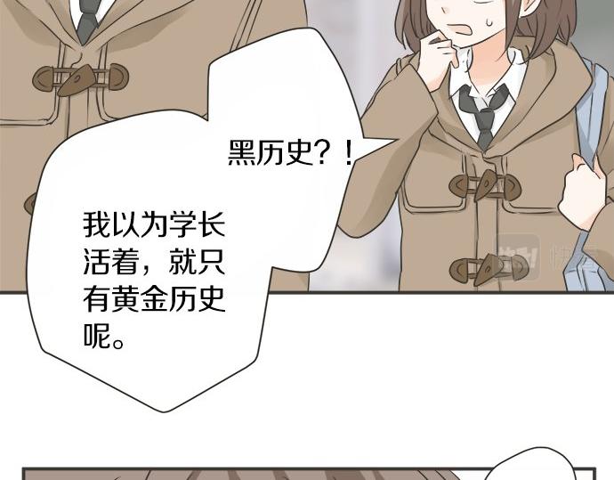 第118话 黑历史(1/2)-第104话