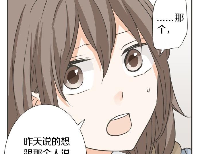 第118话 黑历史(1/2)-第104话