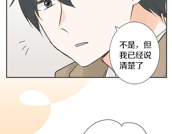 第118话 黑历史(1/2)-第104话