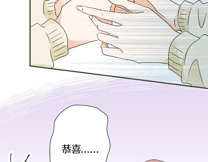 第120话 等待告白(1/2)-第106话