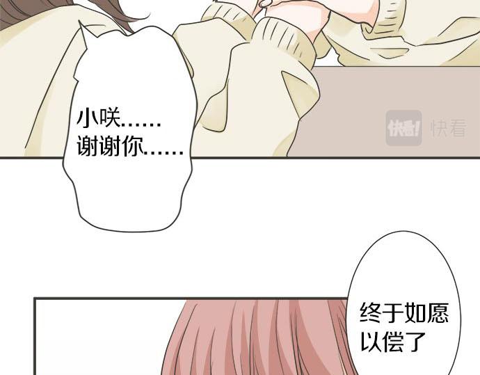 第120话 等待告白(1/2)-第106话