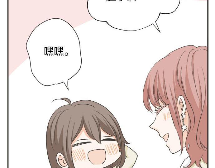 第120话 等待告白(1/2)-第106话