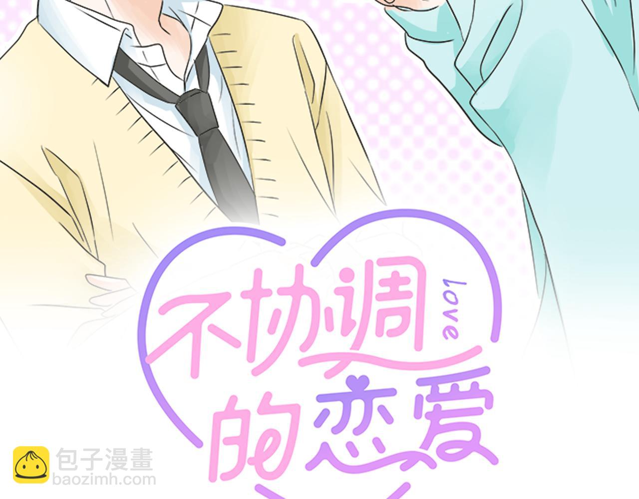 第120话 等待告白(1/2)-第106话