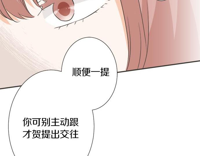 第120话 等待告白(1/2)-第106话