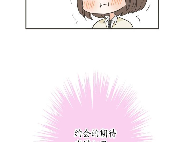 第120话 等待告白(1/2)-第106话