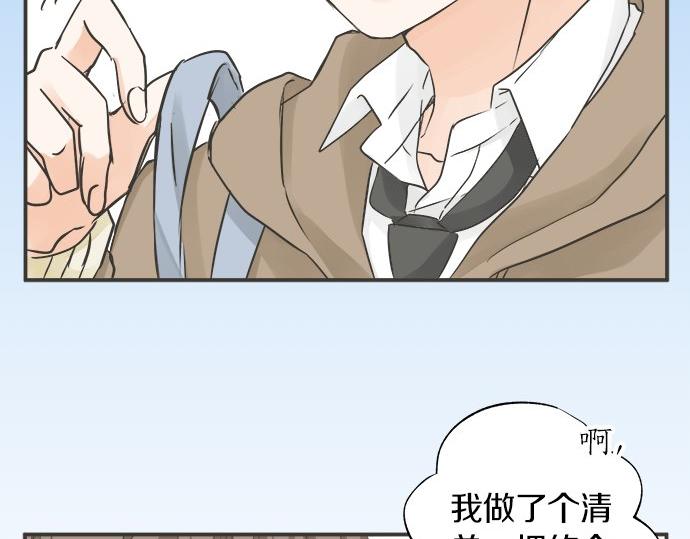 第120话 等待告白(1/2)-第106话