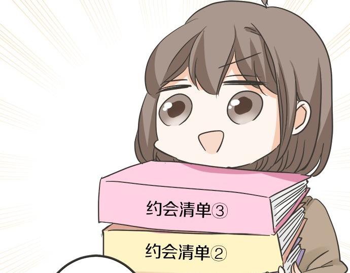 第120话 等待告白(1/2)-第106话