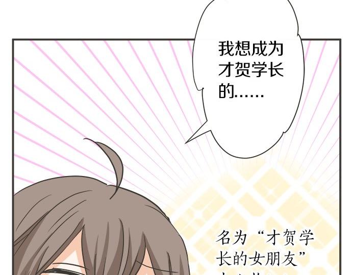 第120话 等待告白(1/2)-第106话