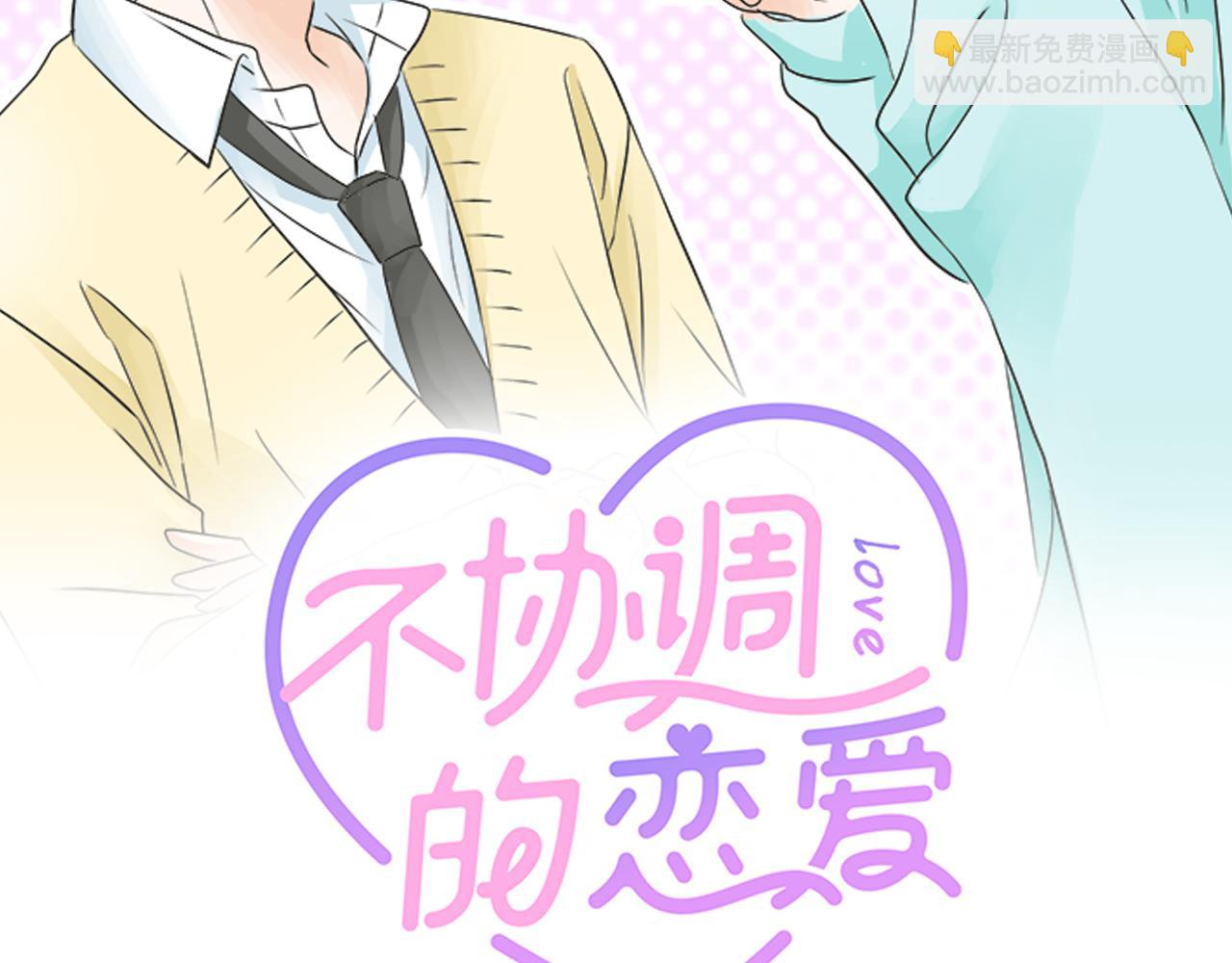 第122话 和你一起的话(1/2)-第108话