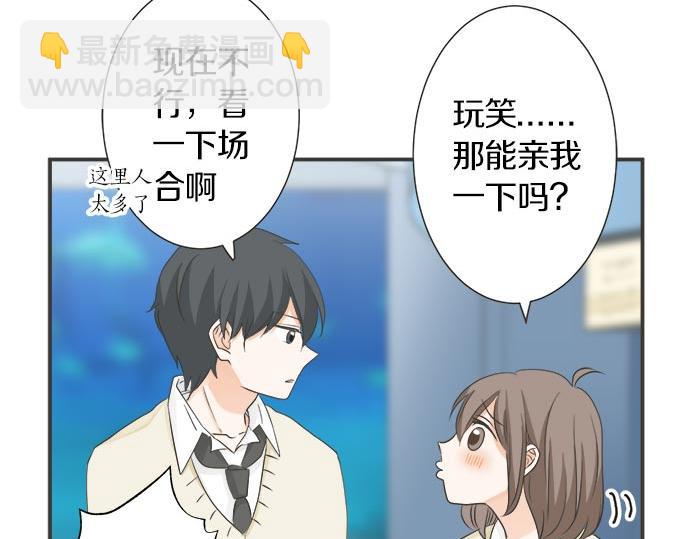 第122话 和你一起的话(1/2)-第108话