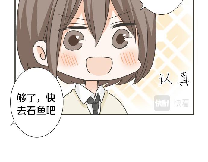 第122话 和你一起的话(1/2)-第108话