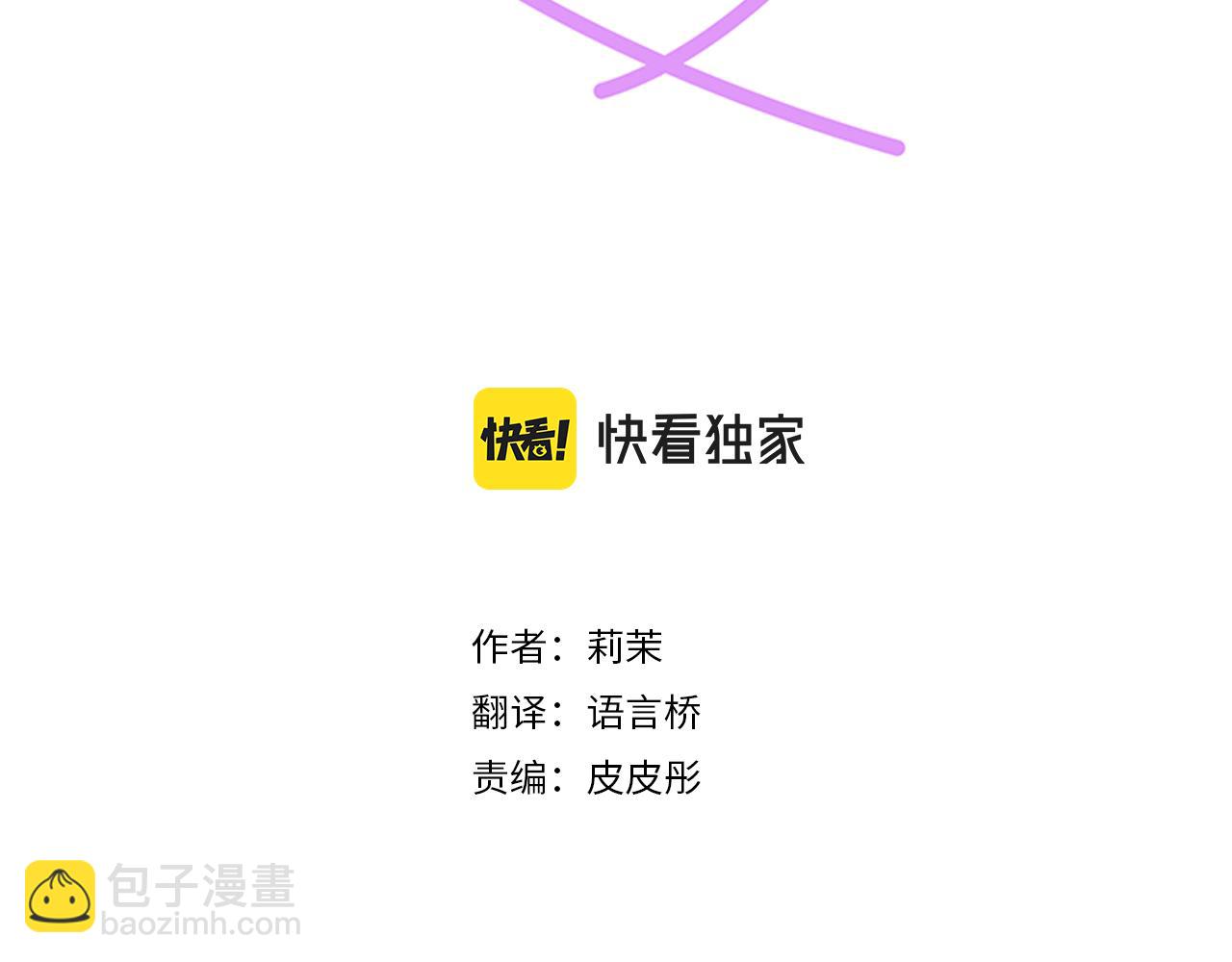 第122话 和你一起的话(1/2)-第108话