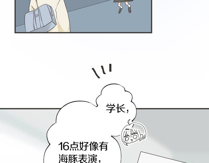 第122话 和你一起的话(1/2)-第108话