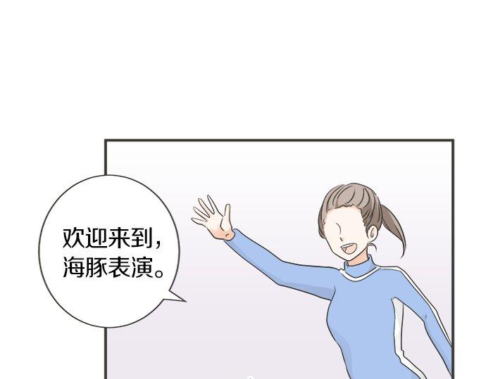 第122话 和你一起的话(1/2)-第108话