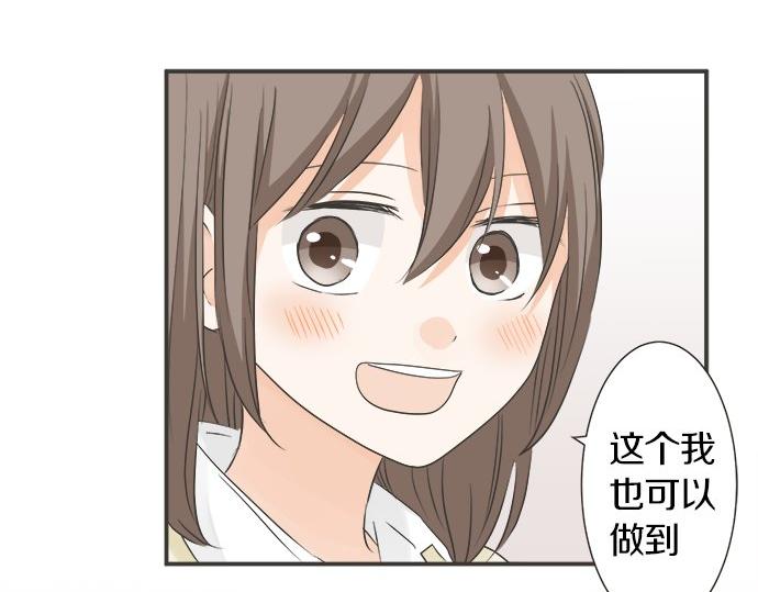 第122话 和你一起的话(1/2)-第108话