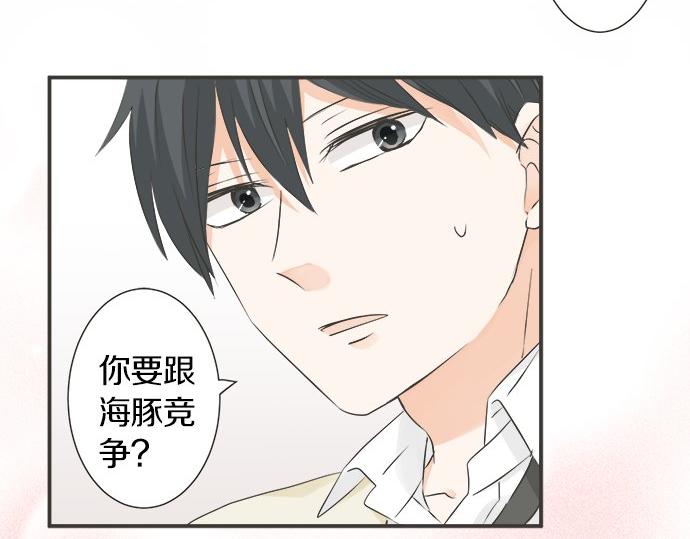 第122话 和你一起的话(1/2)-第108话