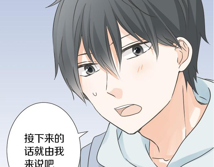 第124话 恋爱桌游(1/2)-第110话