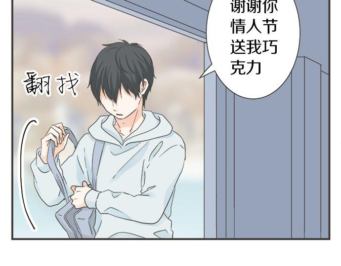 第124话 恋爱桌游(1/2)-第110话