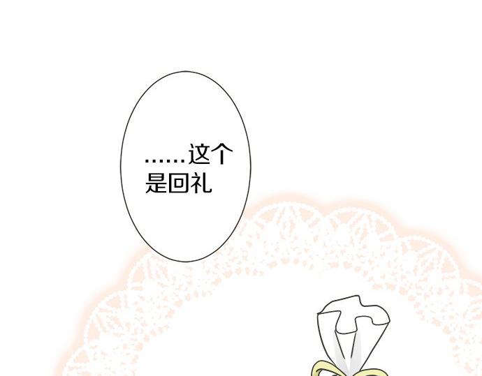 第124话 恋爱桌游(1/2)-第110话