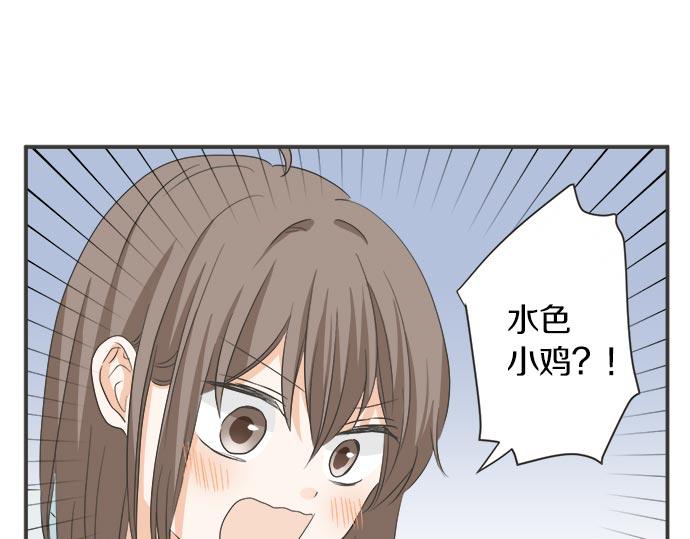 第124话 恋爱桌游(1/2)-第110话