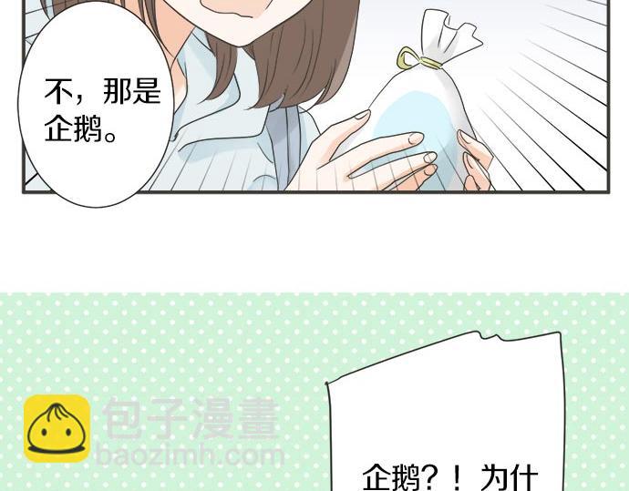 第124话 恋爱桌游(1/2)-第110话