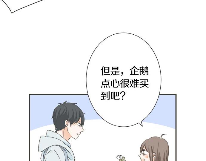 第124话 恋爱桌游(1/2)-第110话