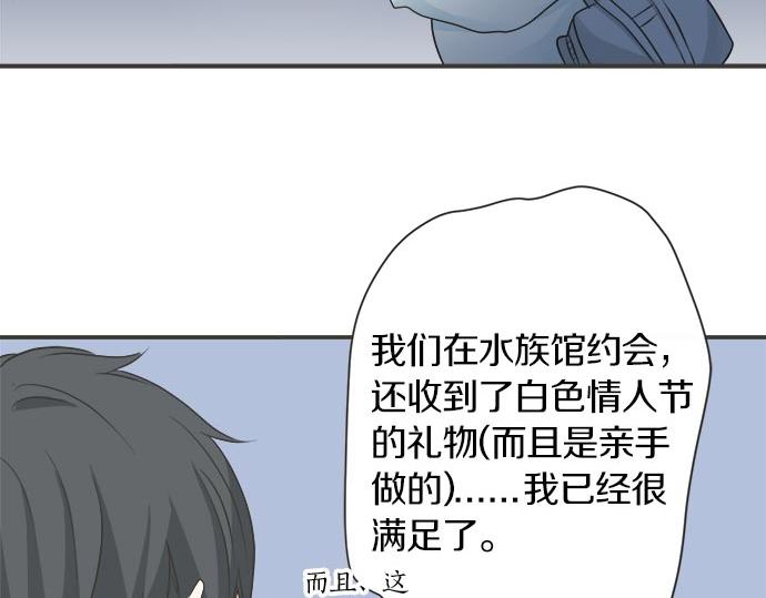 第124话 恋爱桌游(1/2)-第110话