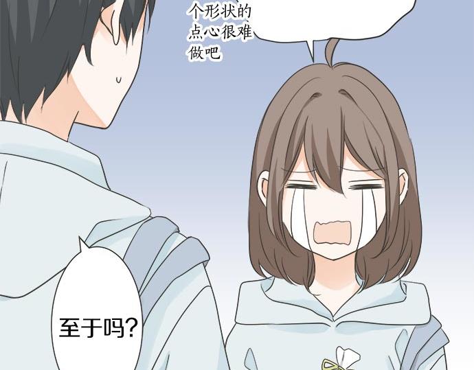 第124话 恋爱桌游(1/2)-第110话