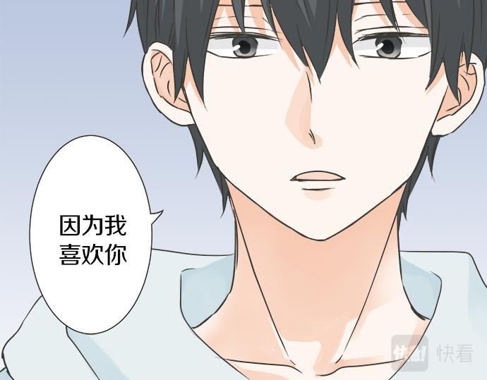 第124话 恋爱桌游(1/2)-第110话