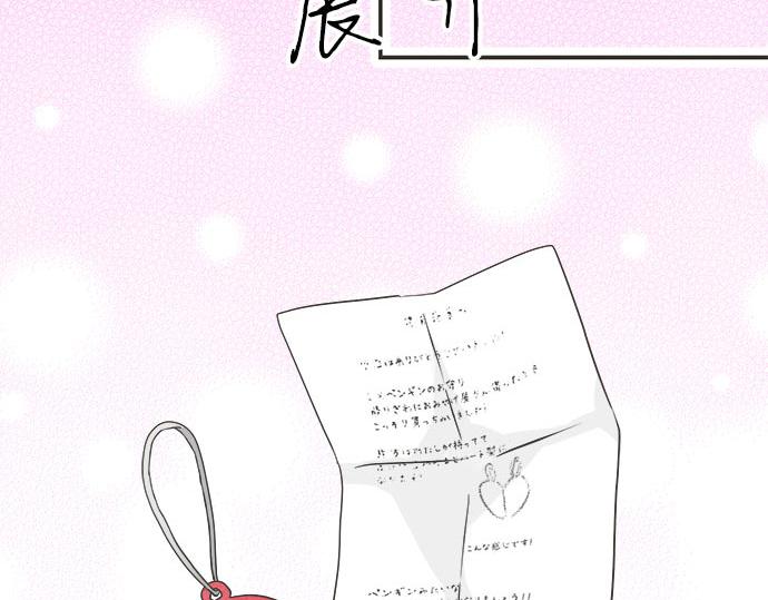 第126话 一石激起千层浪(1/2)-第128话