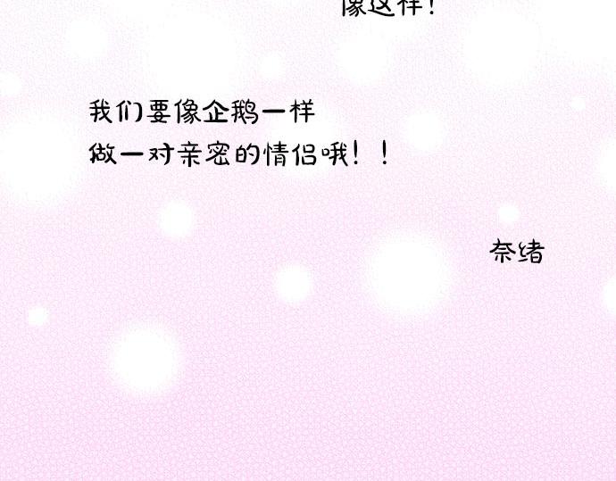 第126话 一石激起千层浪(1/2)-第128话