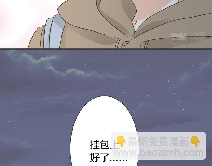 第126话 一石激起千层浪(1/2)-第128话