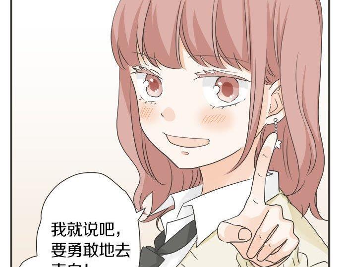 第126话 一石激起千层浪(1/2)-第128话